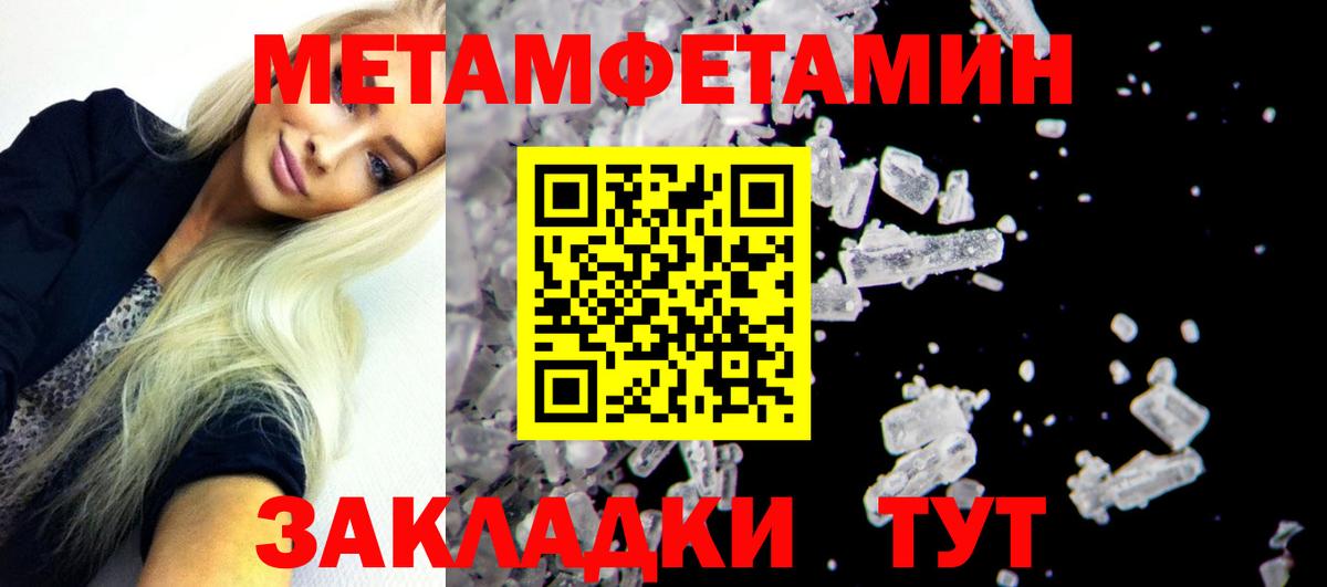 АМФЕТАМИН 98% Избербаш