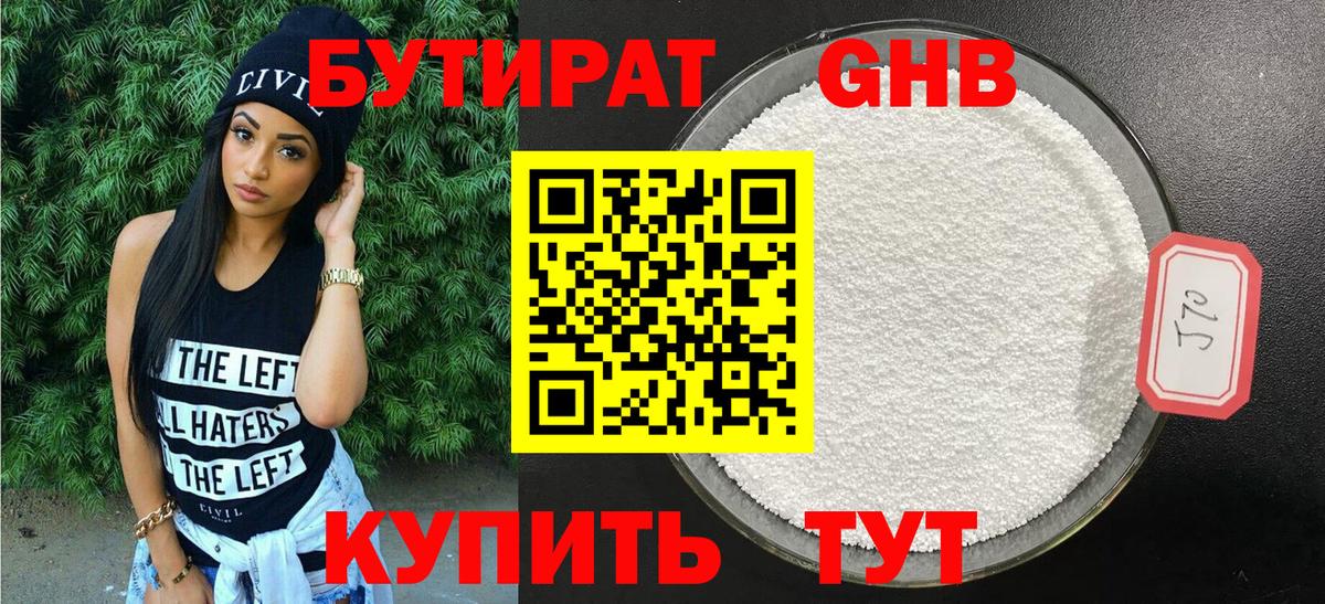 ГАШ  КОКАИН  Избербаш  АМФЕТАМИН кристаллы  Вход с VPN  МЕФ  Меф МЯУ МЯУ  