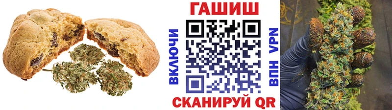 Еда ТГК конопля даркнет сайт Избербаш