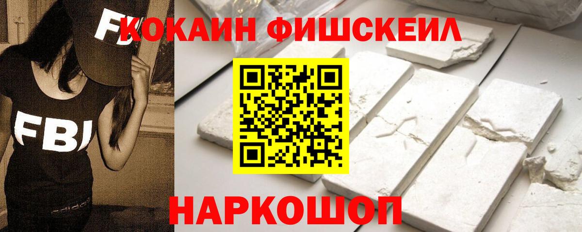 Избербаш  COCAIN Columbia  Вход с VPN 