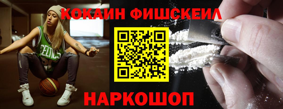 Cocaine Боливия Избербаш