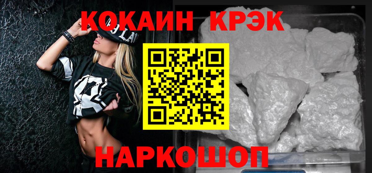 Cocaine 97%  Избербаш  купить закладку  Cocaine Колумбийский 