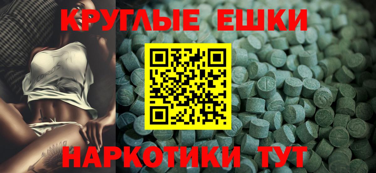 Ecstasy DUBAI  Избербаш  Экстази XTC 