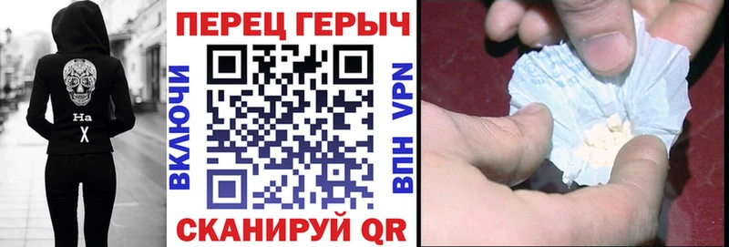 ГЕРОИН герыч Избербаш