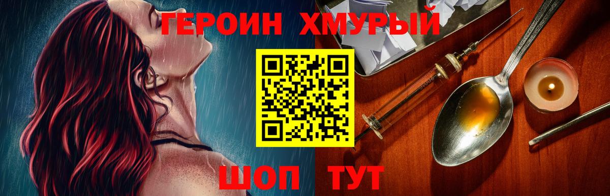 Героин Афган Избербаш