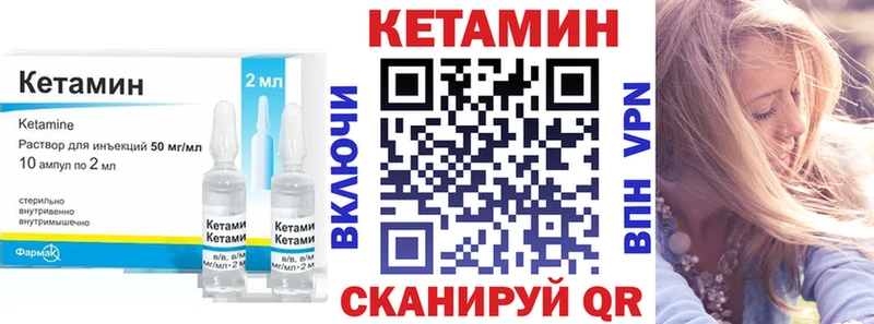 даркнет сайт Избербаш нарко площадка наркотические препараты КЕТАМИН ketamine