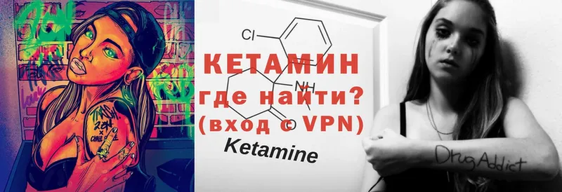 цены   Избербаш  Кетамин ketamine 