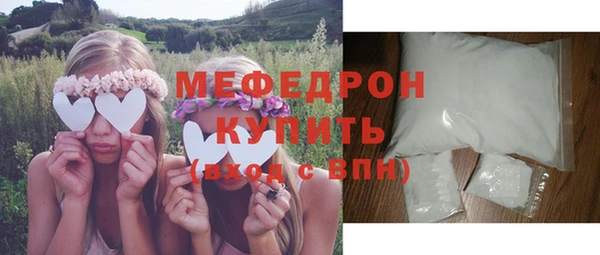 метамфетамин Кулебаки
