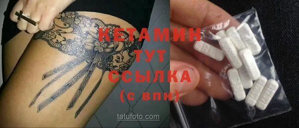 гидропоника Лагань