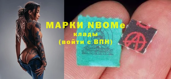 а пвп мука Новокубанск