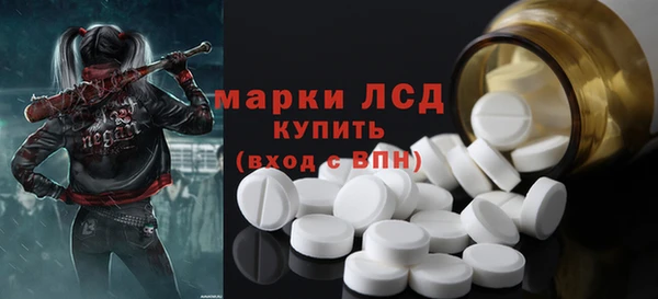 PSILOCYBIN Куйбышев