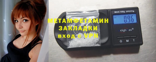 кокаин Кукмор