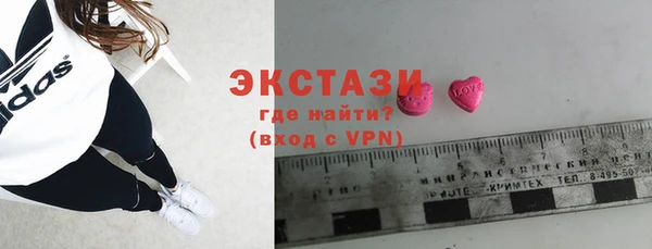 метамфетамин Кулебаки