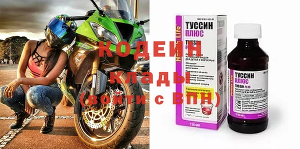 кокаин Кукмор