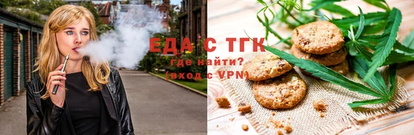 метамфетамин Кулебаки