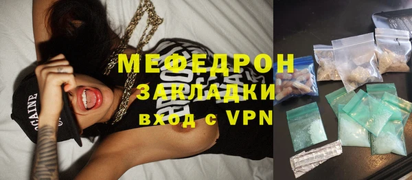 метамфетамин Кулебаки