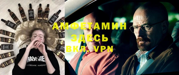 метамфетамин Кулебаки