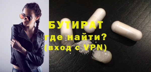 кристаллы Нефтекумск
