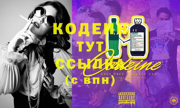 кокаин Кукмор