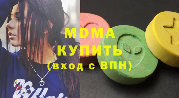 PSILOCYBIN Куйбышев