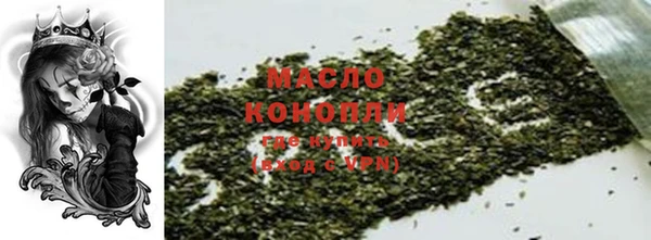 метамфетамин Кулебаки