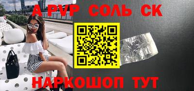 меф Гай