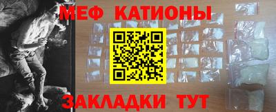 меф Гай