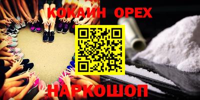 сатива Гатчина