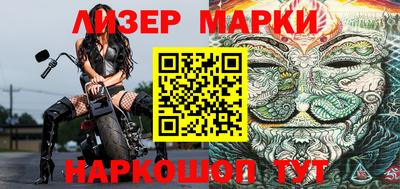 кокаин премиум Бийск