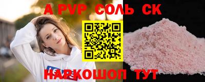 сатива Гатчина