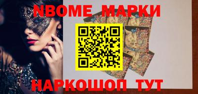 меф Гай