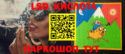 кокаин премиум Бийск