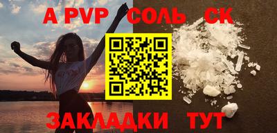 a pvp Берёзовский