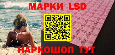 марки nbome Беслан