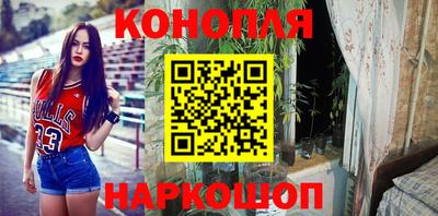 кокаин премиум Бийск