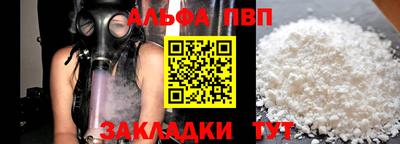 меф Гай