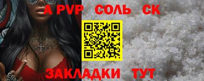 меф Гай
