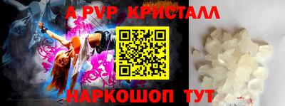 меф Гай