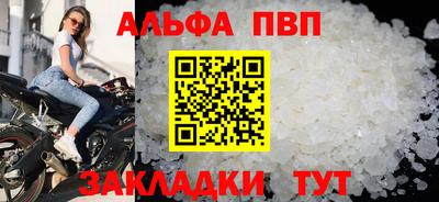 a pvp Берёзовский