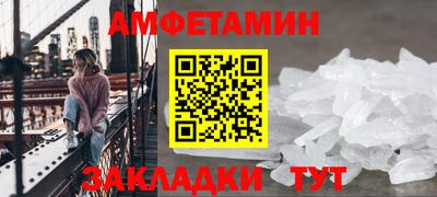 кокаин премиум Бийск