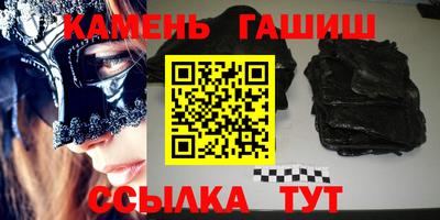 сатива Гатчина