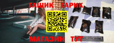 меф Гай