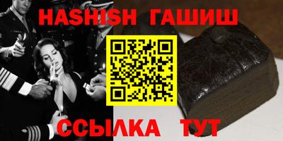 сатива Гатчина