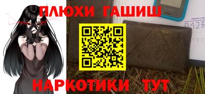 меф Гай