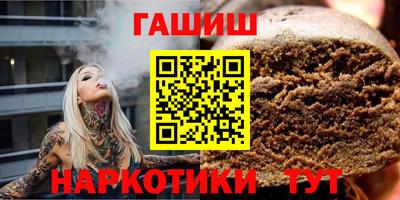 меф Гай