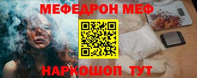 кокаин премиум Бийск