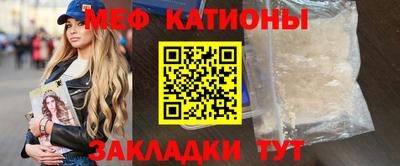 кокаин премиум Бийск