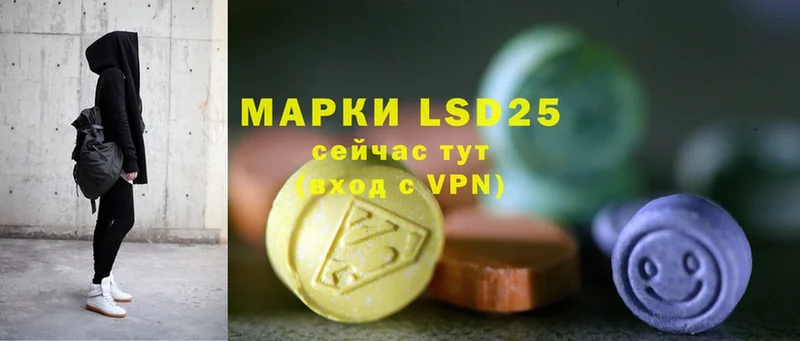 Лсд 25 экстази ecstasy  Избербаш 