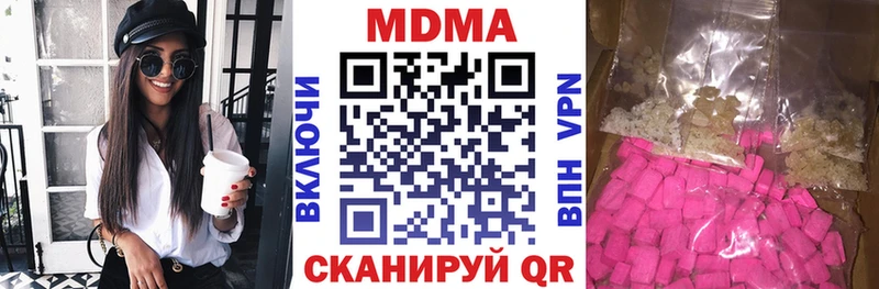 MDMA Molly  Избербаш 