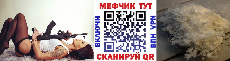 Меф мука Избербаш